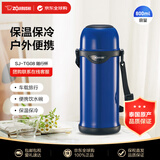 象印（ZO JIRUSHI）保温保冷杯不锈钢水杯子户外运动便携防漏大容量SJ-TG08蓝色800ml