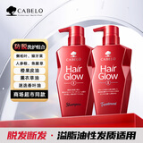 卡蓓诺（CABELO）强韧防脱洗发水 控油固发防脱断发 溢脂油性发质适用【日本进口】 【强韧修护】防脱固发 洗发护发组合 350ml+350ml