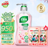 好爸爸内衣内裤洗衣液 天然植物基 宝宝亲肤洗衣露 有效去除血渍尿渍 【内衣专用】950g*1瓶