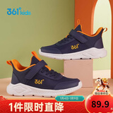 361°儿童运动鞋男女童(3-12岁)防撞鞋头密网休闲跑鞋 蓝36