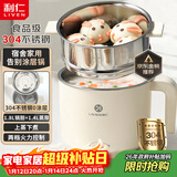 利仁（Liven）电煮锅304不锈钢0涂层1.8L小电锅宿舍电火锅电蒸锅炖蒸煮一体多功能学生锅小型1-2人用DHG-B151