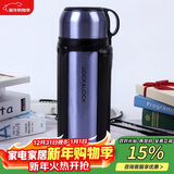 乐扣乐扣（LOCK&LOCK）保温壶304不锈钢保温保冷水壶户外露营旅行壶1.8L蓝色
