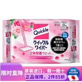 花王（KAO）日本进口去静电除毛除尘轻可折叠360度旋转平底拖头懒人家用拖把 立体吸附清洁地板湿纸巾 玫瑰香32枚