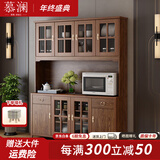 慕澜餐边柜酒柜现代中式客厅碗柜厨房柜实木色新中式一体靠墙客厅茶水 8813组合163*40*201cm