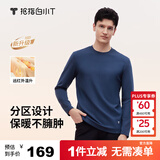 拇指白小T热力加厚加绒长袖T恤秋冬新款保暖百搭打底衫 男款藏蓝 5XL