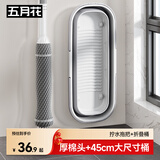 五月花拧水拖把家用一拖净免手洗2025拖把带桶一套（含拖把折叠水桶）