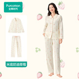 全棉时代26年新品女士家居服【7A抗菌软弹针织】甜点系列睡衣套装