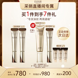 怡丽丝尔（ELIXIR）【采销直播专属】眼霜眼部精华淡细纹紧致15g*2新年礼物送女生