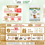 宝贝与我（Arla）白金版 阿拉 有机A2 婴幼儿配方奶粉 3段（1岁以上）600g/罐