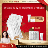 养生堂天然桦树汁水润紧致面膜5片 保湿修护滋润敏肌生日礼物送女生老婆