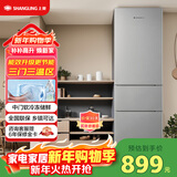 上菱217升三开门冰箱 家用三门电冰箱小型 小户型租房宿舍以旧换新 BMM217L