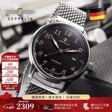 齐博林（Zeppelin）德国手表男简约自动机械表男表名表小众复古腕表圣诞情人节礼物 7656M-2（ 黑盘钢带，指针夜光）