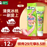 好来（DARLIE）(原黑人)透心爽冰桃牙膏果味舒爽 清新口气含氟120g新旧包装