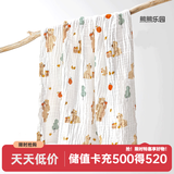 可优比（KUB）婴儿浴巾纯棉纱布新生儿浴巾儿童毛巾被初生宝宝专用超柔浴巾 【7A抗菌】熊熊乐园110*110cm