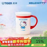 虎牌（TIGER）保温杯三丽鸥正版授权hellokitty水杯中秋节礼物CWM-L35C-WR350ML