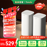 Tenda腾达路由器全屋覆盖WiFi7套装子母路由器【疾速BE3600+】Mesh分布式组网无线千兆穿墙王【双支装】