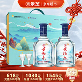 景芝 景阳春山河万里 高度白酒 52度 500ml*2瓶 礼盒装 热门商品