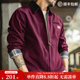 马登工装底特律猎装夹克男美式复古J001巴恩风翻领谷仓外套秋季新款 火龙果色 【安可拉红/衣服男装/男士夹克/轻奢外套】 L