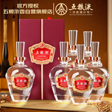 五粮液股份 五粮陈 和顺 浓香型白酒 52度 500ml*6瓶 整箱装 过年送礼