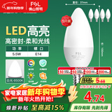 FSL佛山照明LED尖泡水晶灯泡节能灯泡5.5W小口E14白光6500K5只装