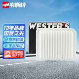 韦斯特空气滤清器*MA5122(适配欧蓝德 2.0L/04-09款格蓝迪2.4L)