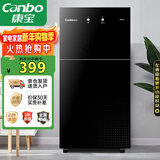 康宝（Canbo）消毒柜家用立式小型二星中温高温消毒烘干厨房柜碗筷收纳柜双门消毒碗柜【以旧换新】XDZ70-6B