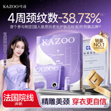 多肽淡纹颈膜去颈纹贴颈部护理抗皱紧致提亮脖子面膜补水保湿单盒