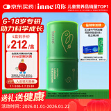 Inne因你竹节钙赖氨酸青少年6-18岁补钙儿童钙镁锌液体钙维d3*30条