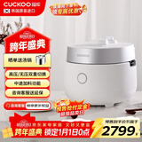 福库（CUCKOO）韩国原装进口双压迷你多功能宝宝料理智能预约电饭煲1-2人用1.5升CRP-MHTR0311FW【国家补贴】