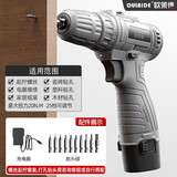 欧莱德手电钻电动螺丝刀充电式双速锂电钻家用手钻电动工具充电电钻 【促销款】12V双速电钻单电标配