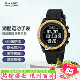 时刻美（skmei）学生初中高中生青少年时尚防水闹钟电子多功能运动手表2045黑金