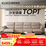 顾家家居（KUKA）零靠墙现代简约电动功能皮沙发客厅6196【燕麦色】四人位2电动