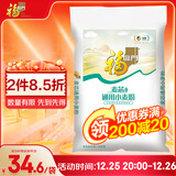 福临门面粉 麦芯通用小麦粉 中筋面粉麦芯粉二十斤20斤