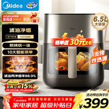 美的（Midea）炎烤免翻面空气炸锅蒸烤一体上下双热源可视窗口家用多功能大容量6.5L金属内腔智能全自动 KZC6502