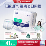 舒比奇（Suitsky）透气薄敏感肌拉拉裤新生儿超薄柔软成长裤婴儿尿不湿国产尿裤 【拍5赠礼】纸尿裤XL32片12-17kg