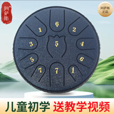 阿萨斯空灵鼓11音6寸初学乐器便携开班礼品儿童生日礼物钢舌鼓-藏青色