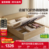 全友家居 双人大床高箱储物收纳床板式床现代简约主卧室床1.5x2米家具