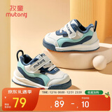 牧童童鞋宝宝学步鞋男冬款加绒保暖婴儿鞋子女童软底 海洋蓝 24 