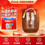 汾酒头锅原浆封坛酒 66度 收藏送礼清香型白酒 66度 5L 1坛 2025年蛇年