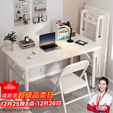 全品屋可折叠书桌电脑桌台式学生长条桌卧室简易写字学习桌子办公桌