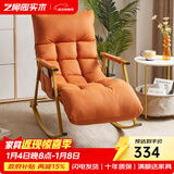 艺柳园 摇摇椅躺椅折叠摇椅懒人沙发摇摇椅午逍遥椅沙发椅休闲椅摇摆椅 升级科技布加厚【头枕+脚踏可调节】橙色+金色腿