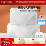 水星家纺被子冬季被子母被芯二合一纤维被褥约9.1斤220*240cm白