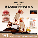 Mistine蜜丝婷奶咖唇釉口红唇彩唇蜜不沾杯裸色唇冻新年礼物J14