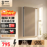 科勒（KOHLER）依洛诗镜柜铝合金浴室镜子镜箱卫浴储物柜艾洛诗梳妆镜【不带灯】 【24657T】镜柜50.8cm