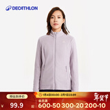 迪卡侬（DECATHLON）保暖户外抓绒衣外套男女运动宽松秋摇粒绒外套冲锋衣内胆 女款-全拉链-紫罗兰 XS