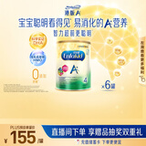 美赞臣（MeadJohnson）港版安儿健A+4段进口儿童成长学生奶粉四段 850g*6罐 3-6岁 HMO