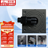 潜水艇（Submarine）MXTF-10黄铜镀镍枪灰色全密封洗衣机浴室柜防臭地漏 50管径