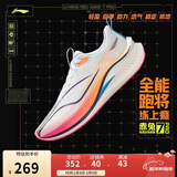 李宁赤兔7 PRO丨跑步鞋男鞋透气中考体测跳绳运动鞋ARPV025