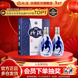 汾酒青花20 清香型白酒  商务宴请送礼白酒 双瓶装含礼袋 53度 500mL 2瓶 新老款包装随机发货