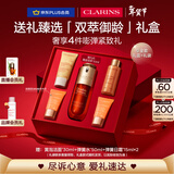 娇韵诗黄金双萃精华50ml紧致维稳抗皱护肤品化妆品礼盒送女友新年礼物